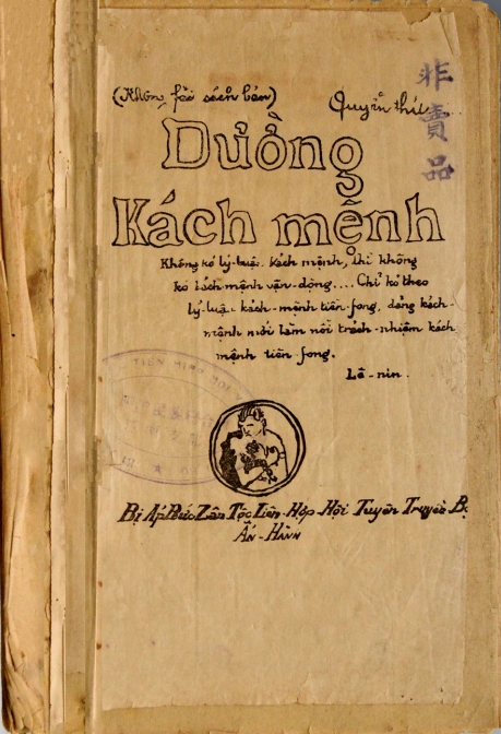 ĐƯỜNG KÁCH MỆNH